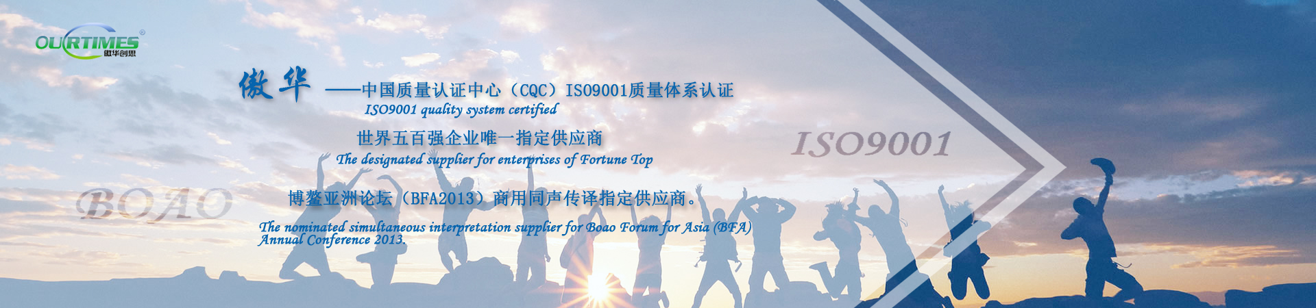 沈阳翻译公司